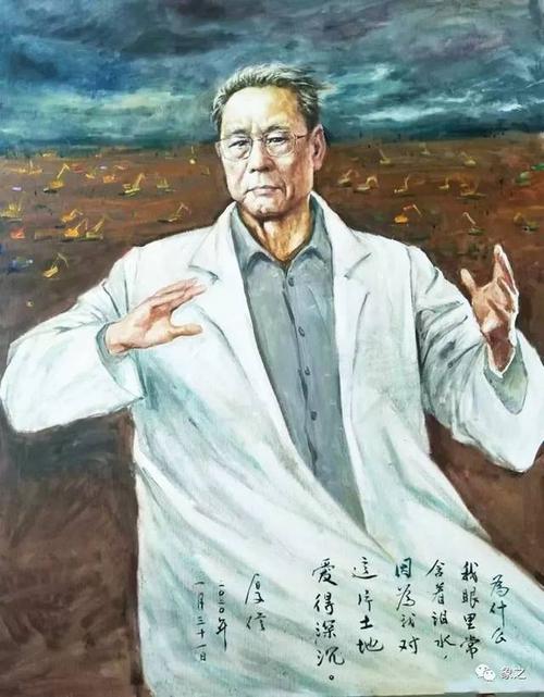 亲爱的中南大师