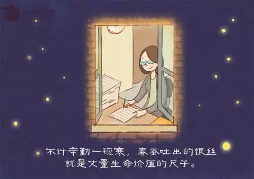 我的老师都是世界各地的