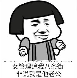 爷爷使用微信