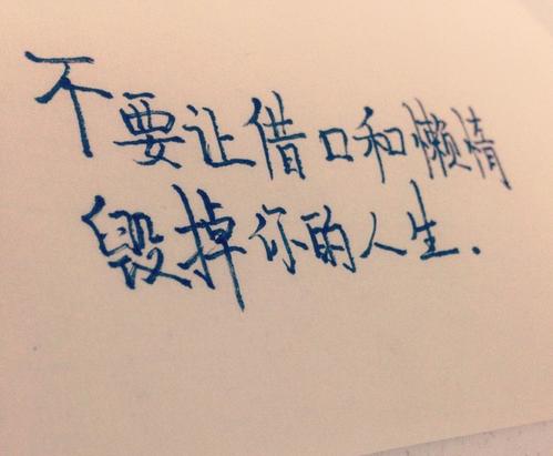 我又碰了。