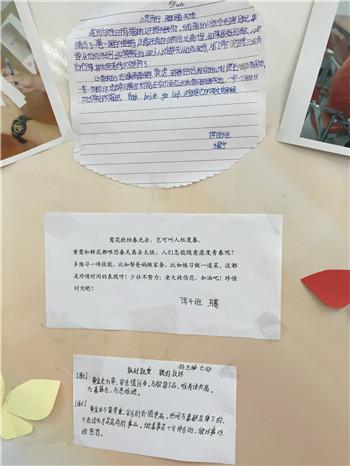 我有一个学习的乐趣。