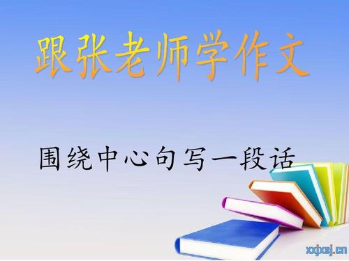 耕种围绕中心围绕