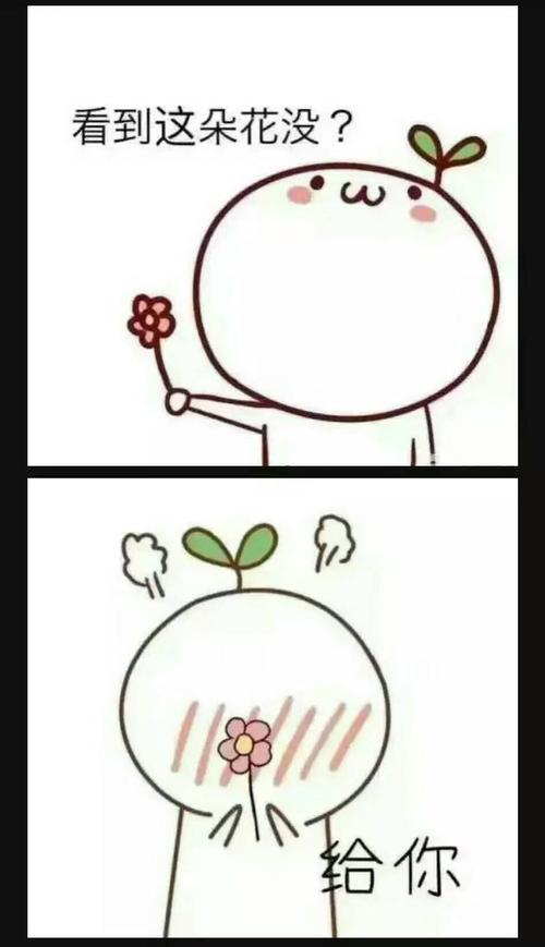 叔叔的花园