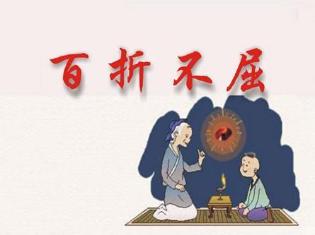 与老师交谈
