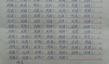 书你是我的良师