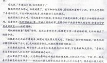 2011襄樊中考作文题目