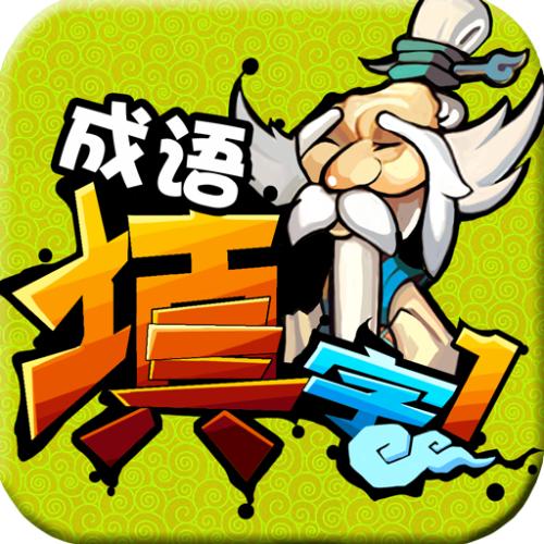 学习学习