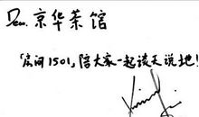 那时，我很幸福