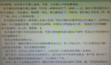 走进秋天作文600字