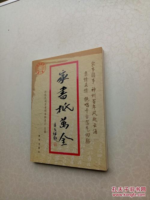 五本书，这种爱是没有价格