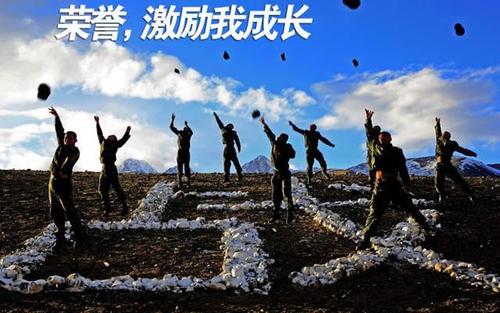 鼓励