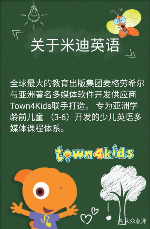 当一个好学生并不容易