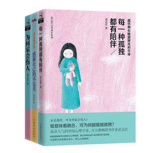 归功于孤独的装扮我的青春