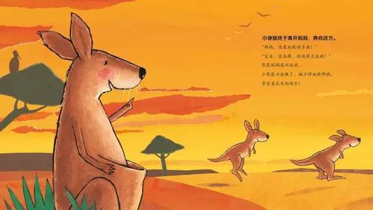 因为你可以兴奋地长大