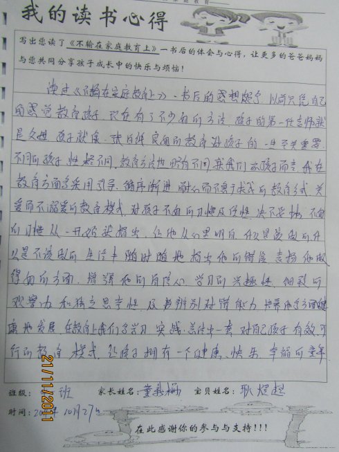 阅读体验
