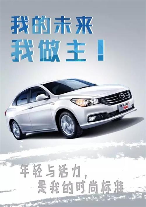 我未来的公司