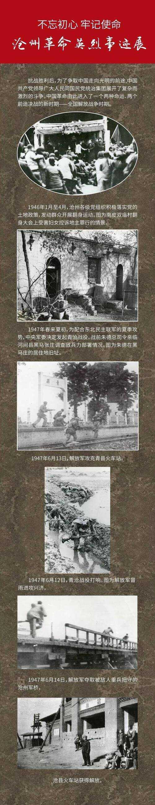 明天的启示