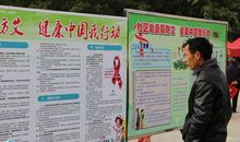 这一次，我懂得了健康的重要