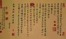 我和山谷的故事