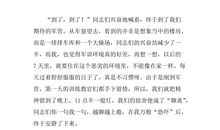 中学军训心得体会