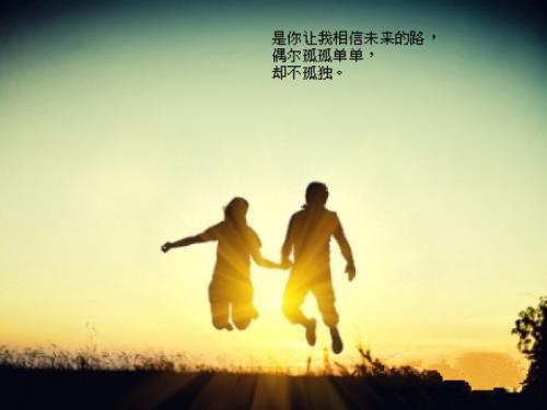我伤害了他