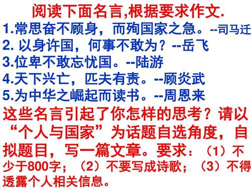 个人和国家讨论文件