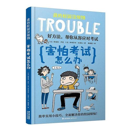 我从未如此。