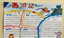 遨游书海快乐前行