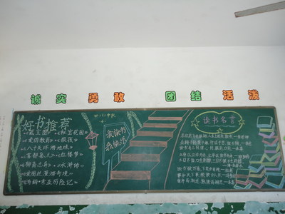 与我一起成长的知识