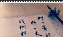 那一天我们相遇