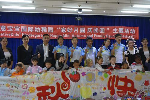 袁庆中秋节好月