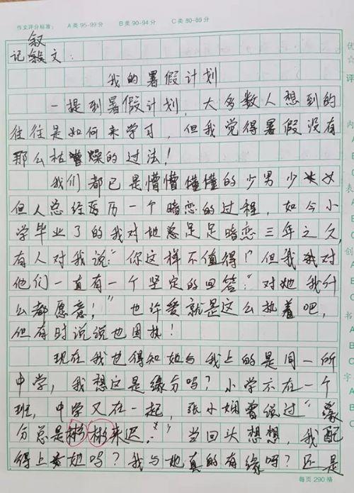 谢谢阅读组成