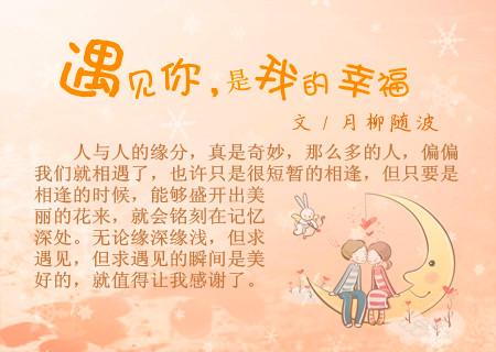 我在我眼中很高兴