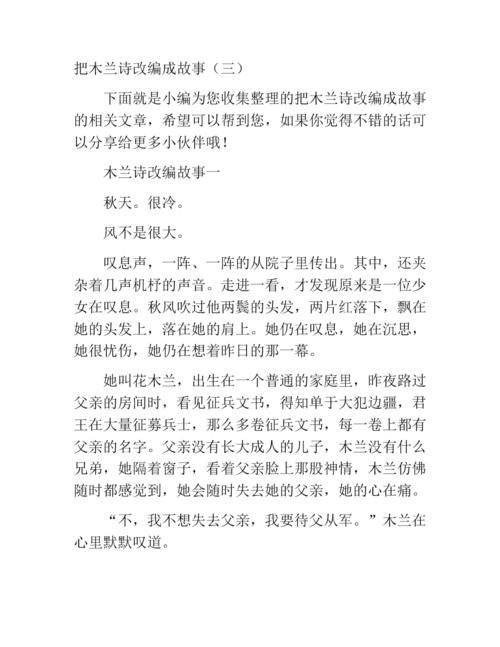 玉兰诗·普通综合症