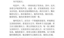 木兰诗改编拓写