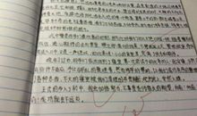 照片里的故事作文700字初一