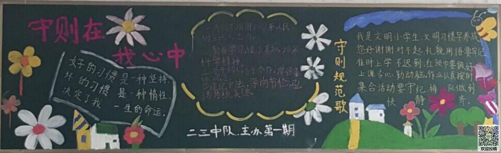 统治着我们的心