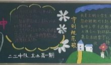 规则在我们心中