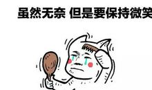 请把我的童年还给我