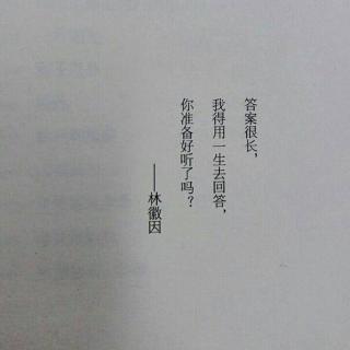 我想认识你