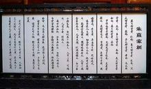 春风化雨润心田——我的家风家训