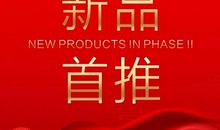 感谢乒乓球盛装莅临我的青春