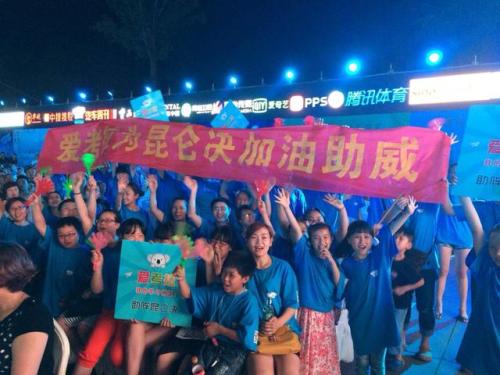 不遗憾地点燃积极的能量创造