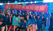 点燃正能量缔造无悔人生