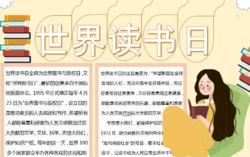 有一本好书
