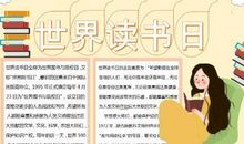 与一本好书交朋友