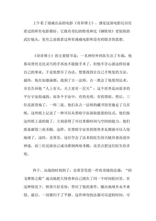 “单数医生”