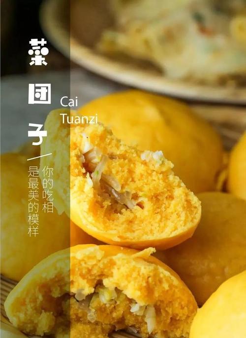 感受蔬菜的美丽