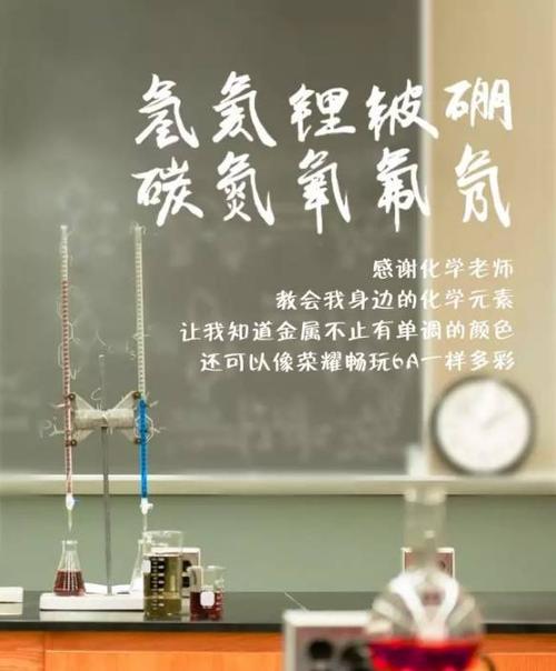 记忆语言老师