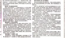 甘霖伴种种心田